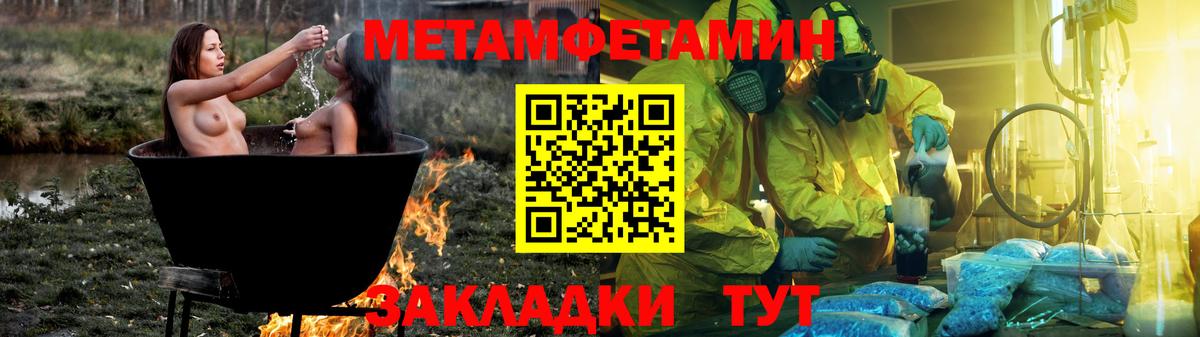 Амфетамин  Вход с VPN  Сергиев Посад  АМФ 98% 