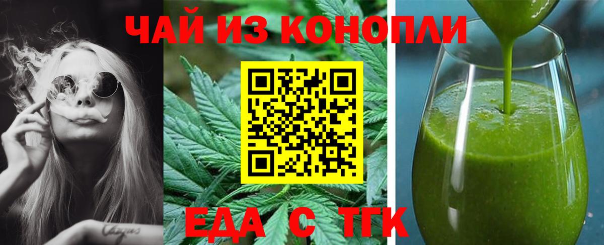 Сергиев Посад  Canna-Cookies конопля  Вход с VPN 