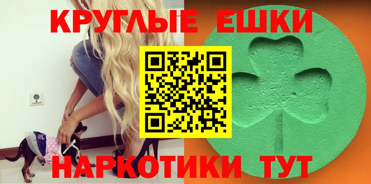ЭКСТАЗИ louis Vuitton  Вход с VPN  Экстази 280мг  Сергиев Посад 