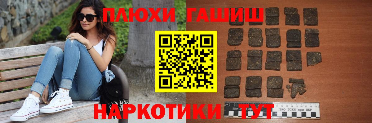 Гашиш ice o lator  ГАШИШ  Сергиев Посад  Вход с VPN  Гашиш гашик 