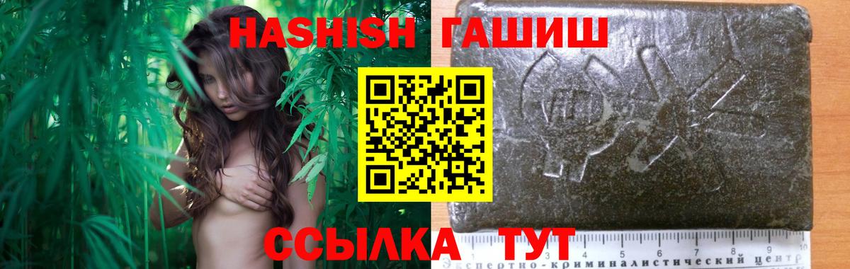 ГАШ гарик Сергиев Посад