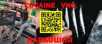 ешки Мариинск