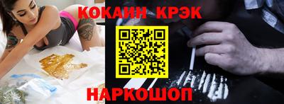 ешки Мариинск