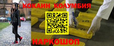 кокс Малоярославец