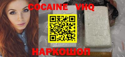кокс Малоярославец
