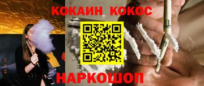 ешки Мариинск