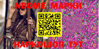 кокс Малоярославец