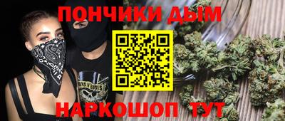 марихуана Малгобек