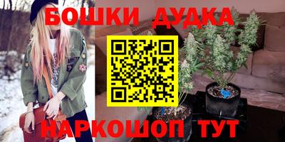 марихуана Малгобек