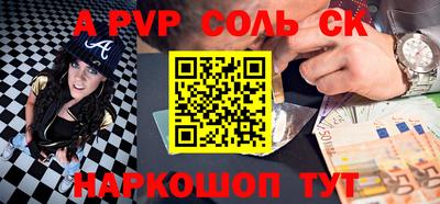 кокс Малоярославец