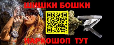 ешки Мариинск