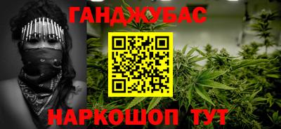 марихуана Малгобек