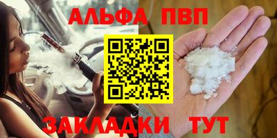 ешки Мариинск