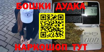 ешки Мариинск