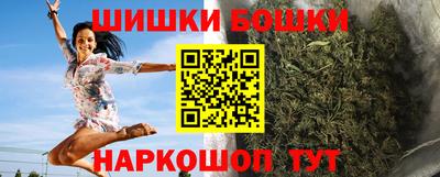 марихуана Малгобек