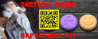 ешки Мариинск