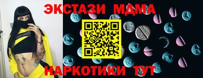 марихуана Малгобек