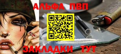 ешки Мариинск