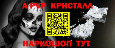 ешки Мариинск