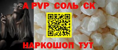 ешки Мариинск