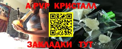 ешки Мариинск