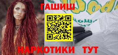 марихуана Малгобек