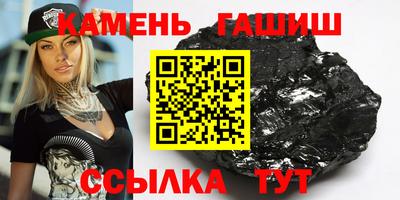 марихуана Малгобек
