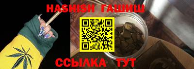 марихуана Малгобек