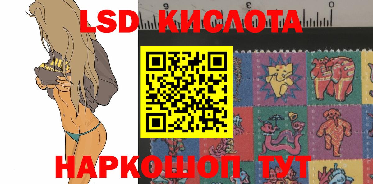 ЛСД экстази ecstasy  LSD-25 экстази ecstasy  Вход с VPN  Сергиев Посад 