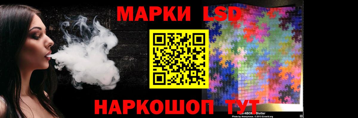 Лсд 25 экстази ecstasy Сергиев Посад