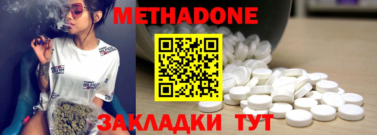 АМФЕТАМИН Сергиев Посад