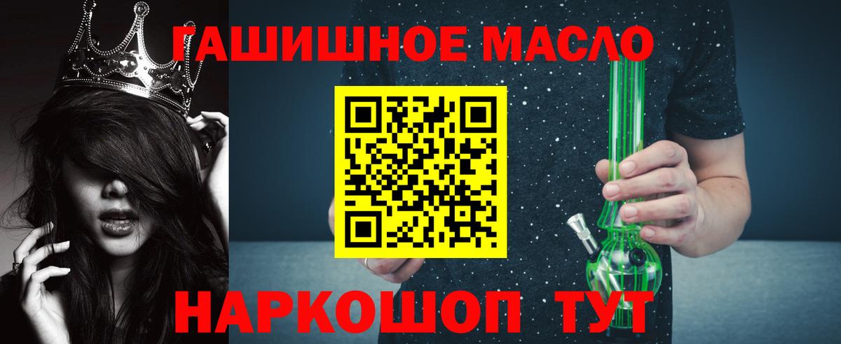 Дистиллят ТГК Wax Сергиев Посад